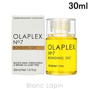 OLAPLEX（オラプレックス） No.7 ボンディングオイル 30ml ヘア