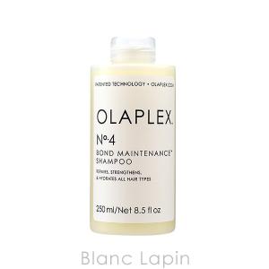 オラプレックス OLAPLEX No.4ボンドメンテナンスシャンプー 250ml [802598/002756/002428]
