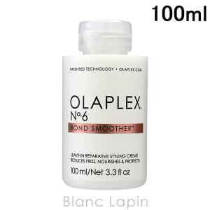 オラプレックス OLAPLEX No.6ボンドスムーサー 100ml [002770/002602]