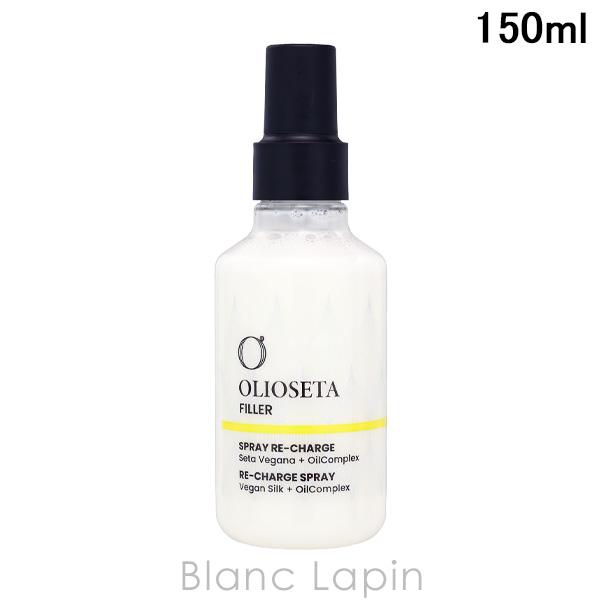 オリオセタ OLIOSETA レクニーク スプレー 150ml ヘアミスト [024044]