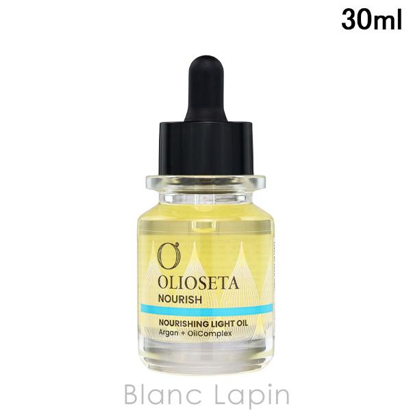 オリオセタ OLIOSETA エヌリークオイルトリートメントライト 30ml ヘアオイル [0242...