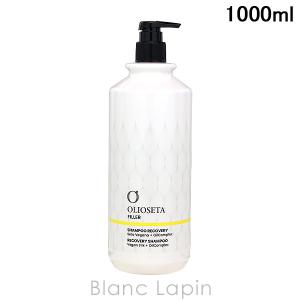 アイビー化粧品 シャンプー ヘアプライマリー エクストラ 詰替用 800ml