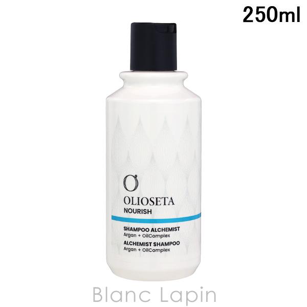 オリオセタ OLIOSETA アルケミストシャンプー 250ml シャンプー [024488]