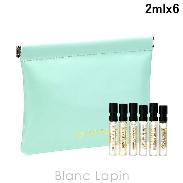 【ミニサイズセット】 オプタウム OPTATUM ディスカバリーセット 2ml x6 ミニサイズセッ...