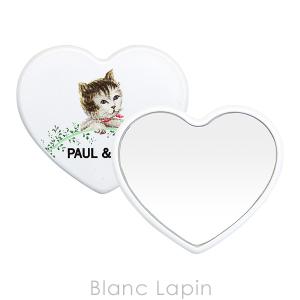 【ノベルティ】 ポール＆ジョー P&J ハートミラー [085326]｜blanc-lapin