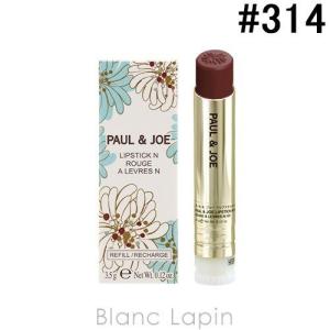 Blanc Lapin ポール ジョーアウトレット アウトレット Yahoo ショッピング