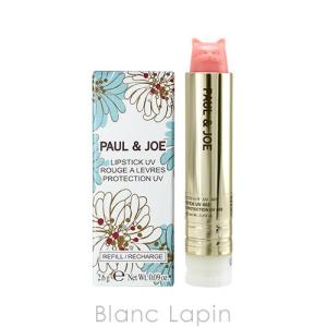 ポール＆ジョー P&J リップスティックUV レフィル #403