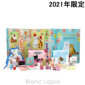 【次回入荷未定】 ポール＆ジョー P&amp;J メイクアップコレクション2021 [197012]