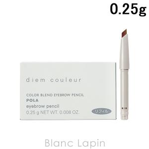 B.A POLA ポーラ B.A カラーズ アイブロー ペンシル リフィル