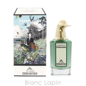 ペンハリガン PENHALIGONS ジインピュデントカズンマシュー EDP 75ml