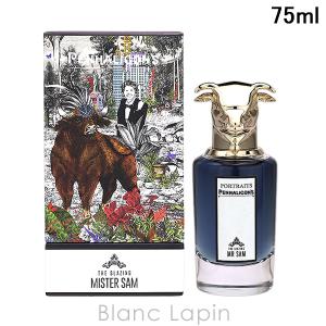 ペンハリガン PENHALIGONS ザブレイジングミスターサム EDP 75ml [018769]｜blanc-lapin