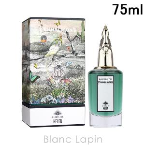 PENHALIGON'S（ペンハリガン） PENHALIGONS ハートレスヘレン EDP 75ml