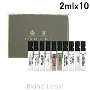 ペンハリガン PENHALIGONS ミックスセントライブラリー4 2mlx10