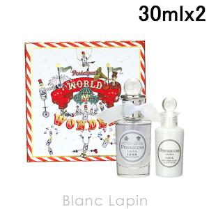 ペンハリガン PENHALIGONS ルナホリデーセット2022 30mlx2