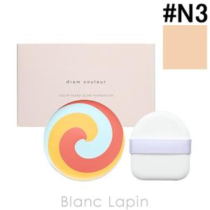 ポーラ POLA ディエムクルール カラーブレンドグローファンデーション レフィル #N3 8.5g [306833]【メール便可】