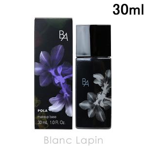 ポーラ B.A POLA B.A B.A デイセラムリキッド 30ml [309322]【メール便可】｜blanc-lapin