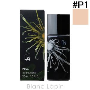 ポーラ B.A POLA B.A B.A リキッドファンデーション #P1 ライトピンク 30ml [309339]【メール便可】〔お買い物キャンペーン〕｜blanc-lapin