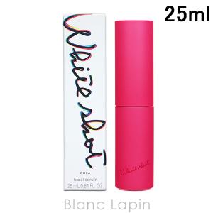 ホワイトショット 【数量限定サイズ】POLA ポーラ フェイシャル