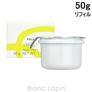 ポーラ ホワイトショット POLA WHITE SHOT ホワイトショットクリームRXS レフィル 50g