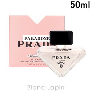PRADA（プラダ） PRADA PARADOXE パラドックス オードパルファム 30mL