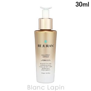 REJURAN（リジュラン） アクティブ クリーム エンハンスト 50ml