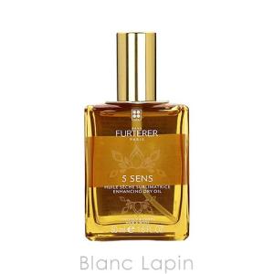 ルネフルトレール RENE FURTERER 5センスオイル 50ml [106688]｜blanc-lapin