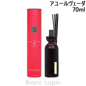 リチュアルズ RITUALS ミニフレグランススティック アユールヴェーダ 70ml [134346]｜blanc-lapin