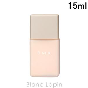 【ミニサイズ】 RMK メイクアップベース 15ml [046099]【メール便可】｜blanc-lapin