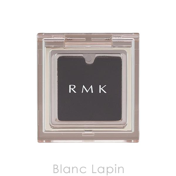 RMK カスタムケース I 美容雑貨/その他 [711767]【メール便可】