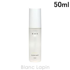 RMK グローミストCI 50ml [318218]｜blanc-lapin