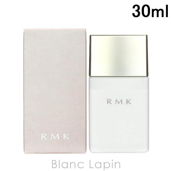 RMK ロングラスティングUVベース 30ml [056516]【メール便可】