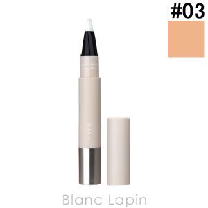 RMK コレクティングヴェール コンシーラー #03 4g コンシーラー