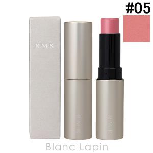 RMK ラディアントカラースティック #05 マグノリアミスト 6.4g フェイスカラー [633106]【メール便可】
