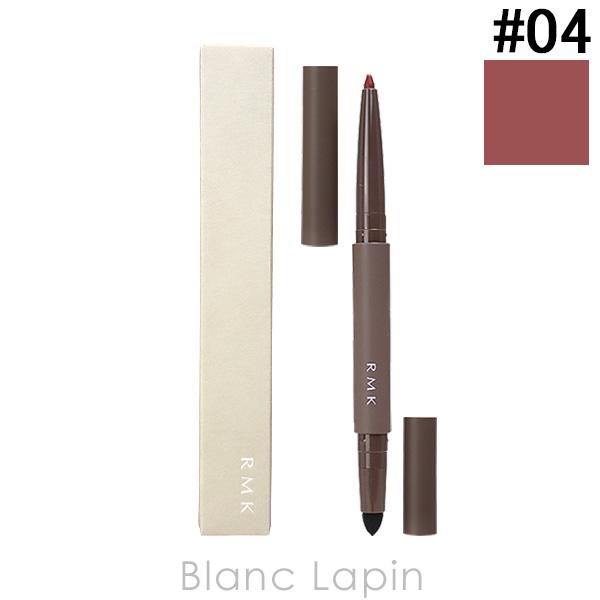 RMK アイディファイニングペンシル #04 ルビーポート 0.2g [070291]【メール便可】