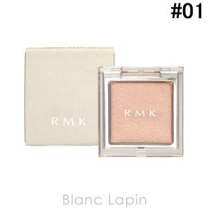 RMK インフィニットシングルアイズ #01 シマリング ムーンライズ 1.2g [071335]【メール便可】｜blanc-lapin