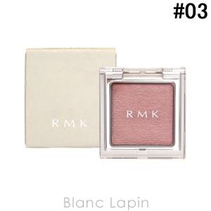 RMK インフィニットシングルアイズ #03 ピンク サファイア 1.2g