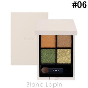 RMK（アールエムケー） 【送料無料】RMK シンクロマティック アイ