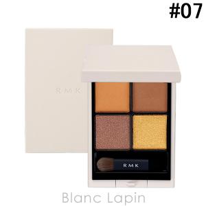 RMK シンクロマティックアイシャドウパレット #EX-08 セドナ