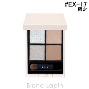 RMK シンクロマティック アイシャドウパレット #EX-17 デュードロップ ドリンク 4.6g アイシャドウ [025536]【メール便可】