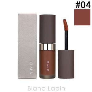 〔クーポン配布中〕RMK リクイドリップカラー #04 スパイスド サングリア 4.3g [062586]【メール便可】｜blanc-lapin