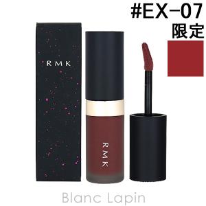 RMK リクイドリップカラー #EX-07 ロイヤル クラレット 4.3g [522448]【メール便可】｜blanc-lapin
