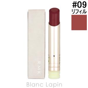 RMK デューイーメルト リップカラー レフィル #03 シャイ ハート