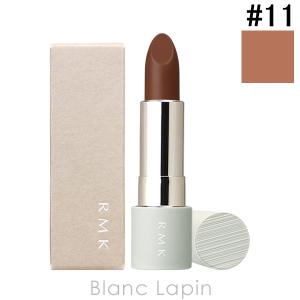RMK ザマットリップカラー #11 アーバンバーボン 4g リップカラー [634004]【メール便可】