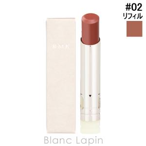 RMK ベルベットシーンリップカラー レフィル #02 スイート メタファー 3.9g リップカラー [014127]【メール便可】