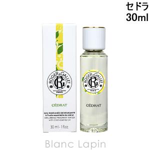 ロジェ・ガレ ROGER&GALLET オパフュメセドラ EDT 30ml [907822]｜blanc-lapin