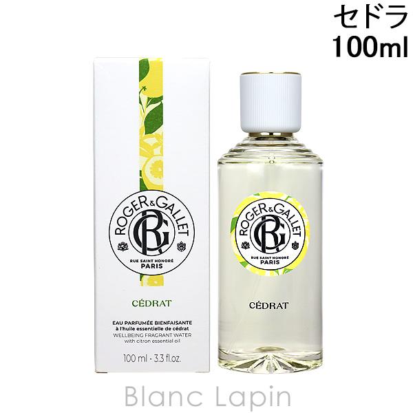 〔クーポン配布中〕ロジェ・ガレ ROGER&amp;GALLET オパフュメセドラ EDT 100ml [9...