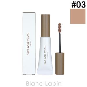 ロムアンド rom&nd ハンオールブロウカラ #03 MODERN BEIGE 9g [246686]【メール便可】｜blanc-lapin