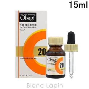 CHANEL（シャネル） 【ミニサイズ】 ルブランセラムHLCS 5ml [081816