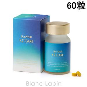 レヴウェル REVWELL KZ ケア 60粒 サプリメント [154449]｜blanc-lapin