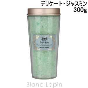 サボン SABON バスソルト デリケート・ジャスミン 300g 入浴剤・バスグッズ [804116]｜blanc-lapin
